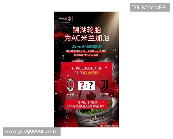 尤文图斯客场逆袭米兰，C罗双响助球队取得关键胜利！