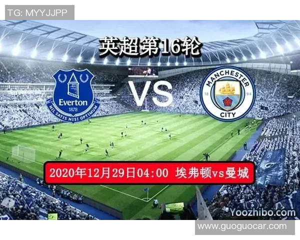 曼城与摩纳哥比赛时间安排及赛事前瞻分析 曼城与摩纳哥比赛时间安排及赛事前瞻分析